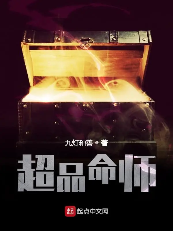 sieu-pham-menh-su.jpg