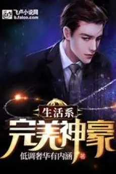 sinh-hoat-he-hoan-my-than-hao.jpg