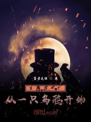 sinh-ton-tro-choi-theo-mot-cai-qua-den-bat-dau.jpg