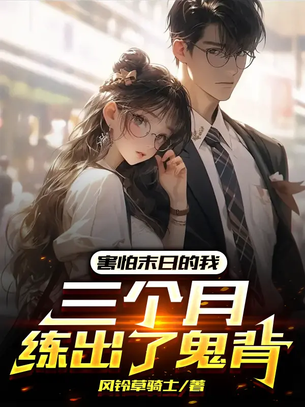 so-hai-tan-the-ta-ba-thang-luyen-duoc-lung-quy.jpg