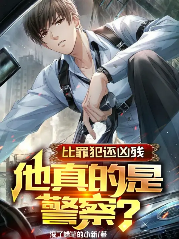 so-toi-pham-con-hung-tan-han-that-la-canh-sat.jpg