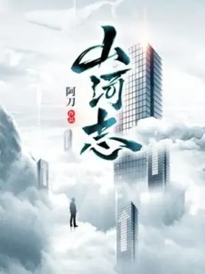 son-ha-chi.jpg