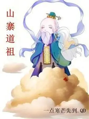 son-trai-dao-to.jpg