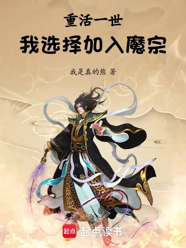 song-lai-mot-doi-ta-lua-chon-gia-nhap-ma-tong.jpg
