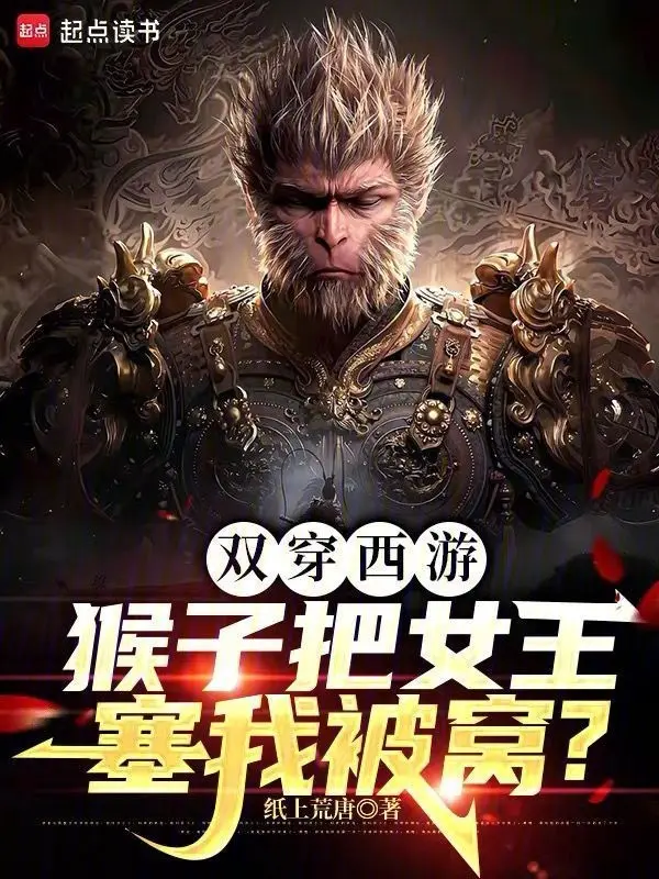 song-xuyen-tay-du-hau-tu-dem-nu-vuong-nhet-ta-o-chan.jpg