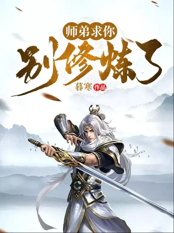 su-de-xin-dung-tu-luyen-nua.jpg