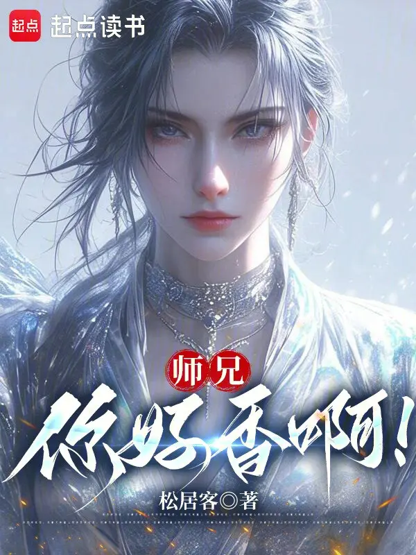 su-huynh-nguoi-thom-qua-a.jpg