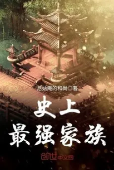 su-thuong-toi-cuong-gia-toc.jpg