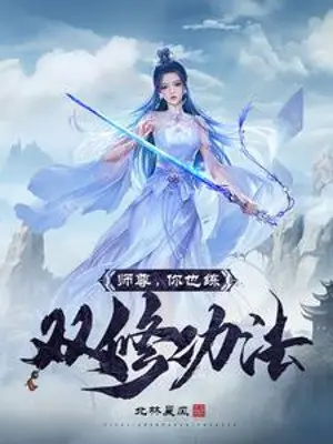 su-ton-nguoi-cung-luyen-song-tu-cong-phap.jpg