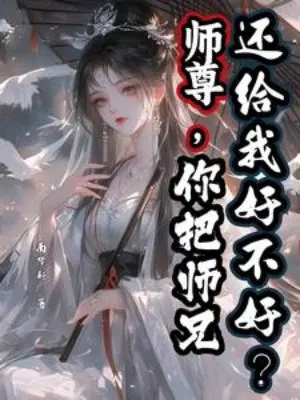 su-ton-nguoi-dem-su-huynh-tra-lai-cho-ta-co-duoc-hay-khong.jpg