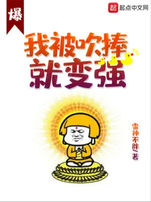 ta-bi-thoi-phong-lien-tro-nen-manh-me.jpg
