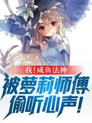ta-ca-uop-muoi-phap-than-bi-loli-su-phu-nghe-len-tieng-long.jpg
