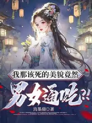 ta-cai-kia-dang-chet-my-mao-vay-ma-nam-nu-an-sach.jpg