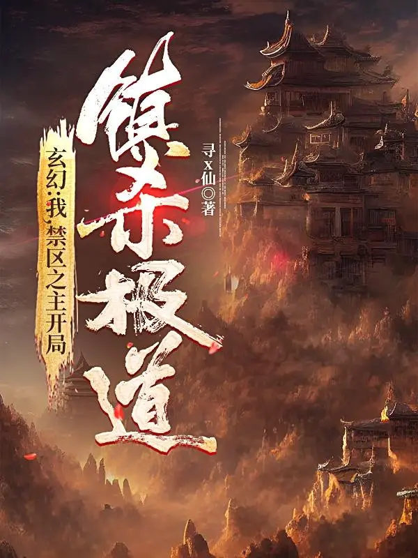 ta-cam-khu-chi-chu-bat-dau-tran-sat-cuc-dao.jpg