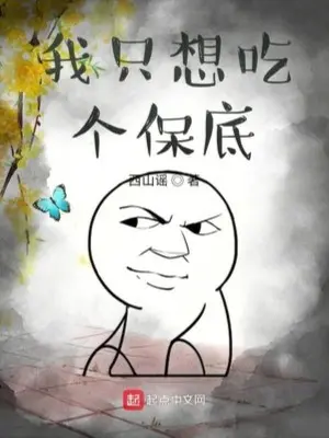 ta-chi-muon-an-giu-goc.jpg
