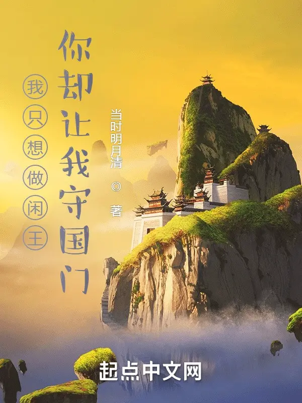 ta-chi-muon-lam-nhan-vuong-nguoi-lai-de-cho-ta-thu-bien-gioi.jpg