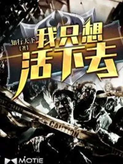ta-chi-muon-song-sot.jpg