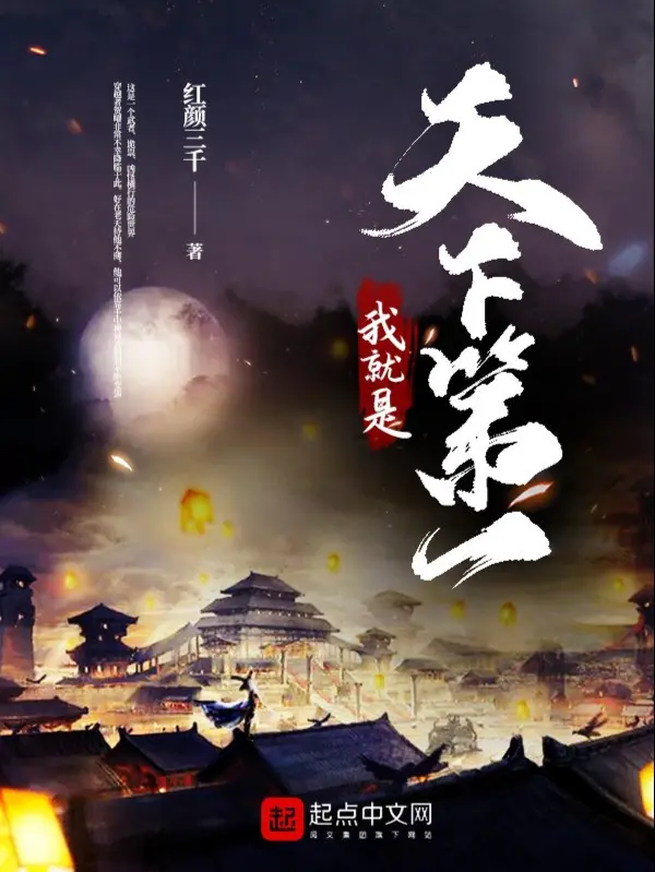 ta-chinh-la-thien-ha-de-nhat.jpg
