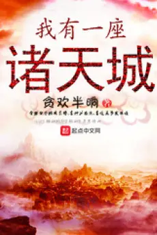 ta-co-mot-toa-chu-thien-thanh.jpg
