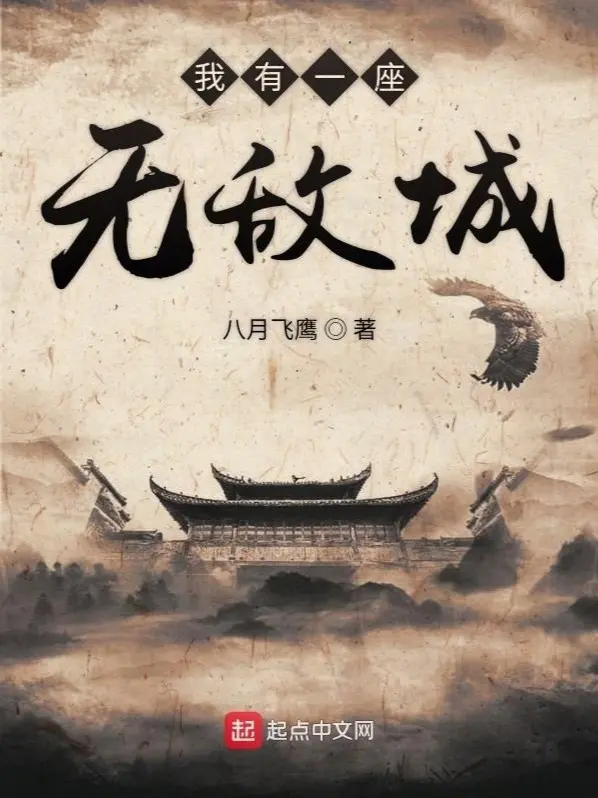 ta-co-mot-toa-vo-dich-thanh.jpg
