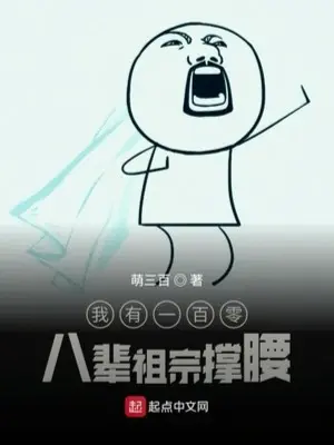 ta-co-mot-tram-le-tam-doi-to-tong-cho-dua.jpg