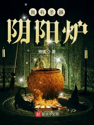 ta-co-thanh-khi-am-duong-lo.jpg