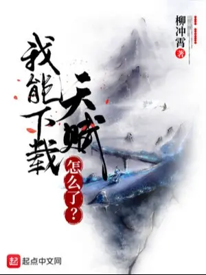 ta-co-the-download-thien-phu-the-nao.jpg