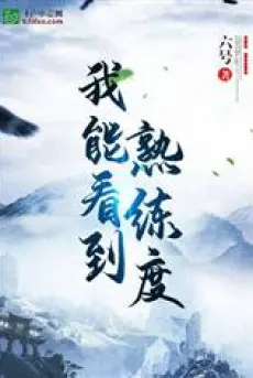 ta-co-the-nhin-thay-do-thuan-thuc.jpg