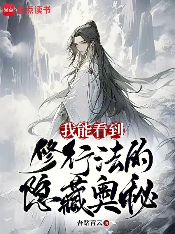 ta-co-the-nhin-thay-tu-hanh-phap-an-tang-huyen-bi.jpg