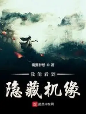 ta-co-the-thay-an-tang-co-duyen.jpg