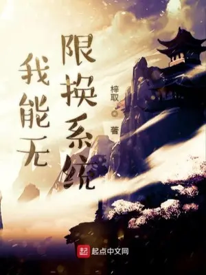 ta-co-the-vo-han-doi-he-thong.jpg