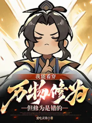 ta-co-the-xem-thau-van-vat-tu-vi-nhung-tu-vi-la-sai.jpg