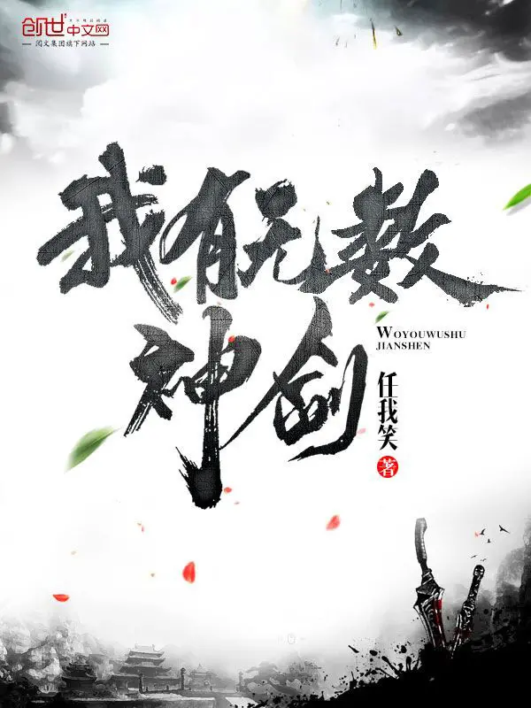 ta-co-vo-so-than-kiem.jpg