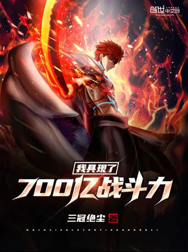 ta-cu-hien-700-uc-suc-chien-dau.jpg