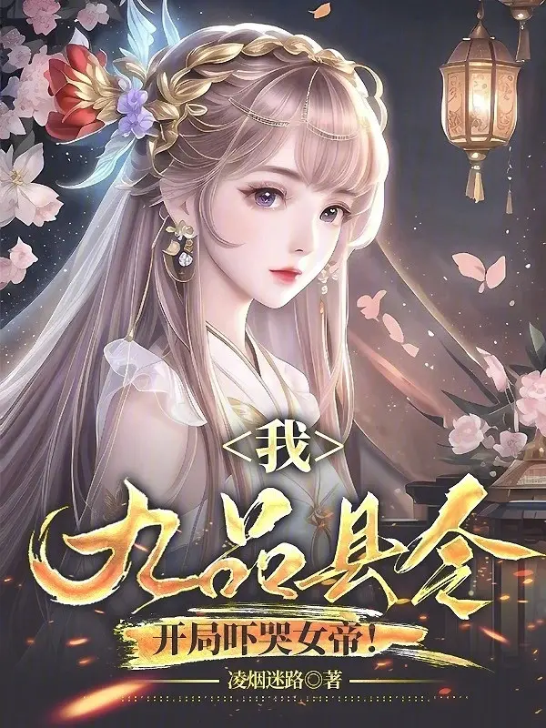 ta-cuu-pham-huyen-lenh-bat-dau-doa-khoc-nu-de.jpg