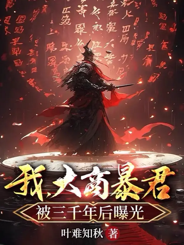 ta-dai-thuong-bao-quan-bi-3000-nam-sau-lo-ra-anh-sang.jpg