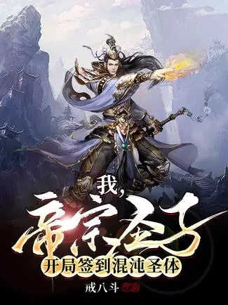 ta-de-tong-thanh-tu-bat-dau-danh-dau-hon-don-thanh-the.jpg