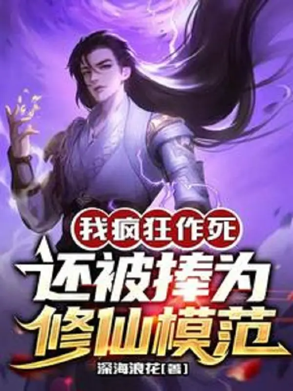 ta-dien-cuong-tim-duong-chet-con-bi-nang-vi-tu-tien-dien-hinh.jpg