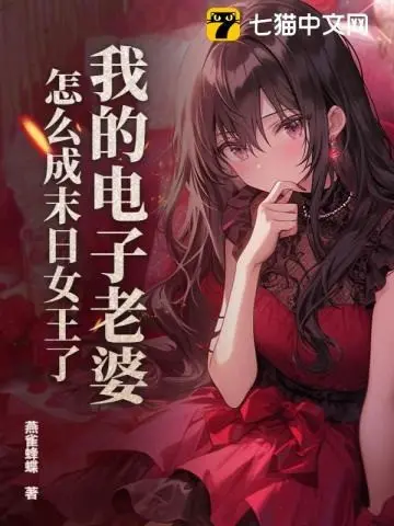 ta-dien-tu-lao-ba-lam-sao-thanh-tan-the-nu-vuong-roi.jpg