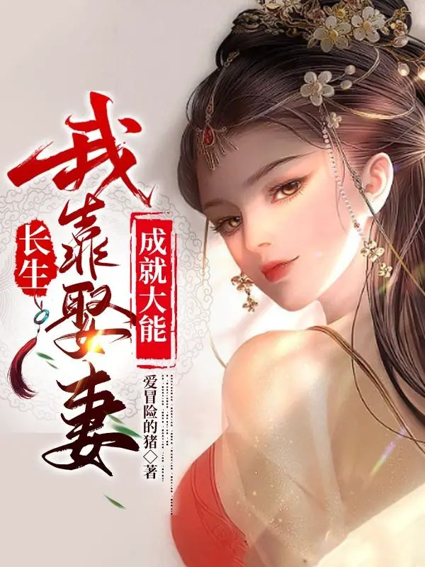 ta-dua-vao-cuoi-vo-thanh-tuu-dai-nang.jpg