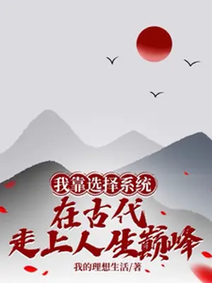 ta-dua-vao-lua-chon-he-thong-tai-co-dai-di-len-nhan-sinh-dinh-phong.jpg