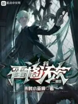 ta-hogwarts-new-game-plus.jpg