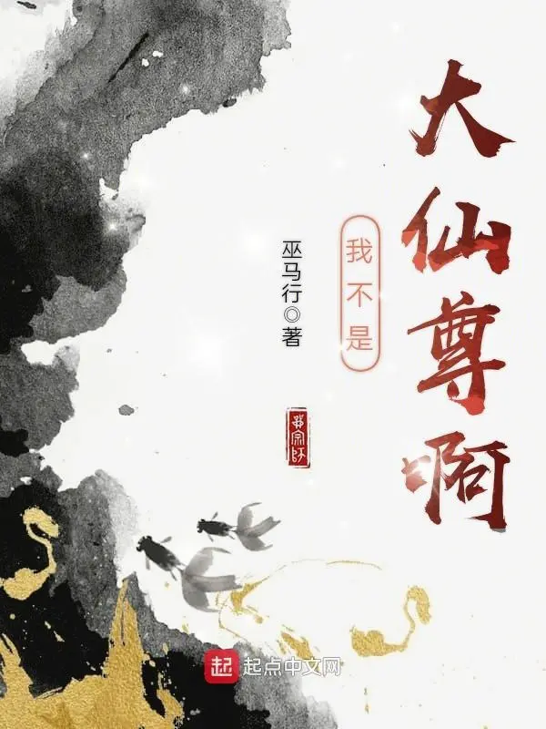ta-khong-phai-dai-tien-ton-a.jpg