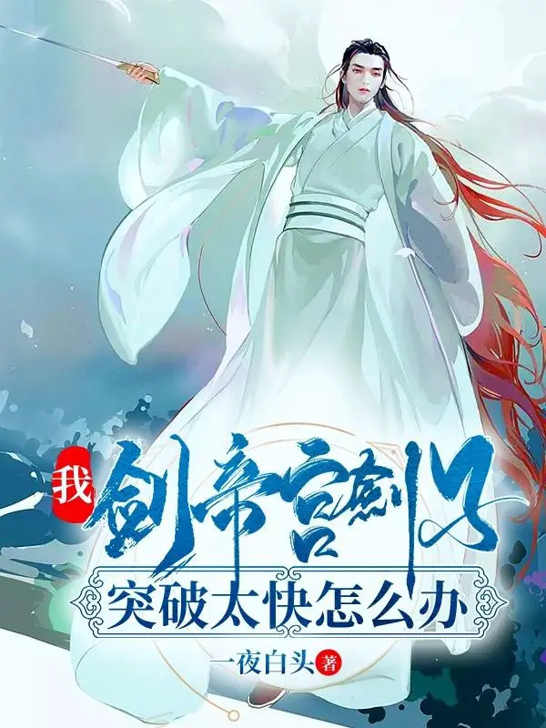 ta-kiem-de-cung-kiem-tu-dot-pha-qua-nhanh-lam-sao-bay-gio.jpg