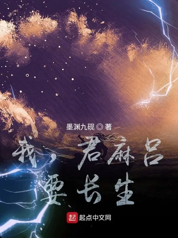 ta-kimimaro-muon-truong-sinh.jpg