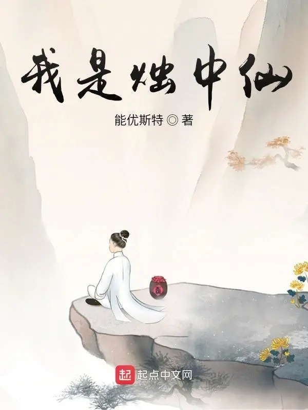 ta-la-chuc-trung-tien.jpg