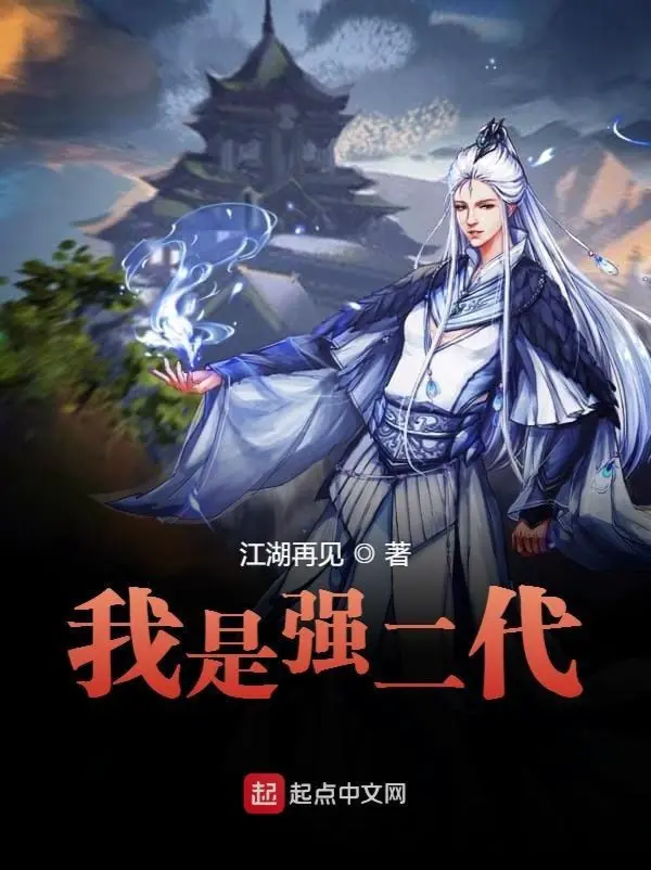 ta-la-cuong-nhi-dai.jpg