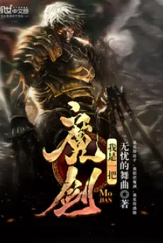 ta-la-mot-thanh-ma-kiem.jpg