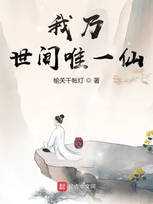 ta-la-the-gian-duy-nhat-tien.jpg