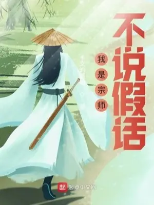 ta-la-tong-su-khong-noi-lao.jpg